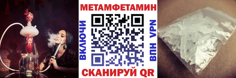 АМФЕТАМИН Premium  кракен маркетплейс  Шахты 