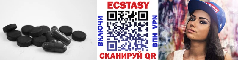 ЭКСТАЗИ VHQ  Шахты 