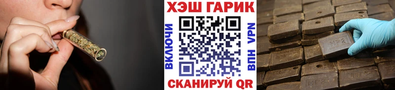 ГАШИШ индика сатива цены наркотик Шахты