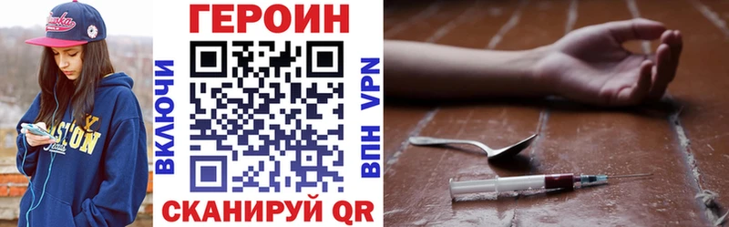 мориарти состав  Шахты  Героин герыч 