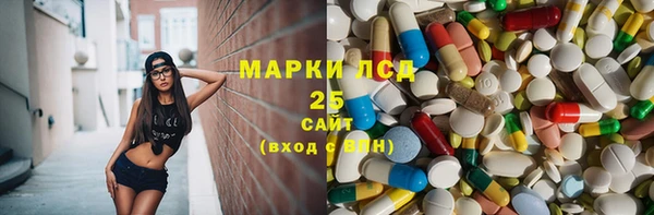 MDMA Богородицк