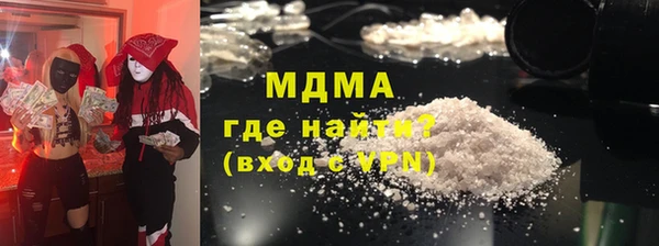 мяу мяу мука Богданович