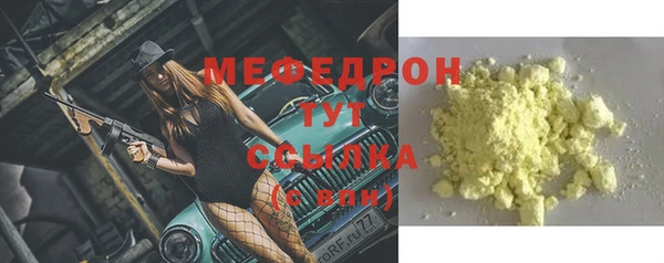 мяу мяу мука Богданович