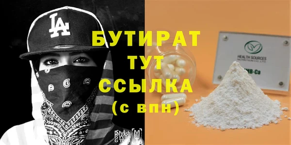 прущая мука Богородск