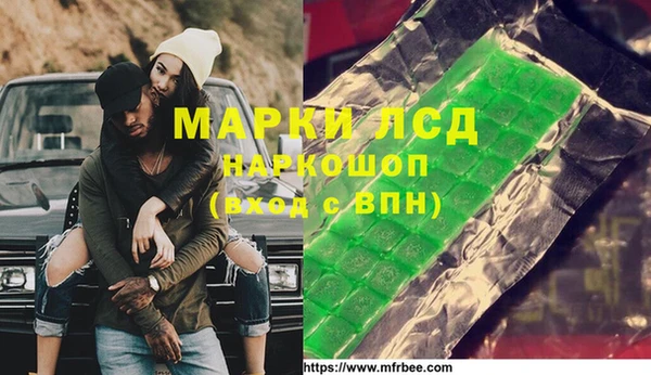 MDMA Богородицк