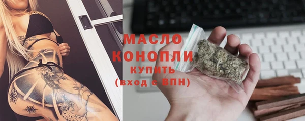 прущая мука Богородск