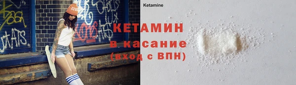 MDMA Богородицк