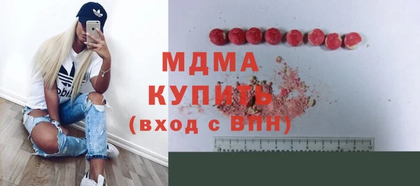 меф VHQ Белокуриха