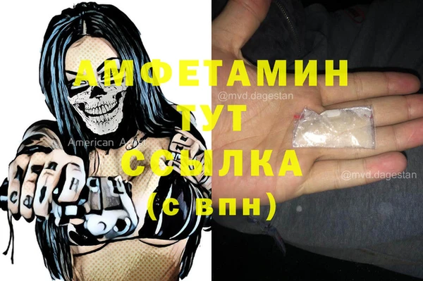 прущая мука Богородск