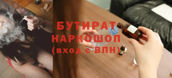 MDMA Богородицк