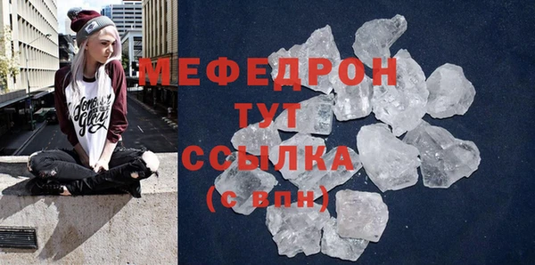 мяу мяу мука Богданович