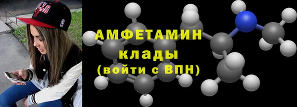 прущая мука Богородск