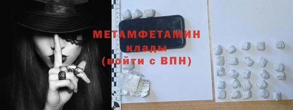 прущая мука Богородск