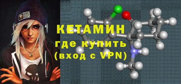MDMA Богородицк