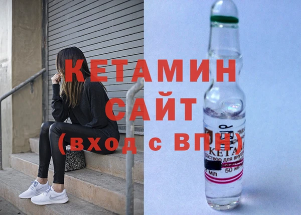 MDMA Богородицк