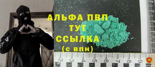 прущая мука Богородск