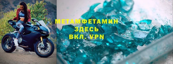 MDMA Богородицк