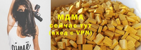 мяу мяу мука Богданович