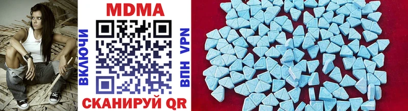 MDMA crystal  Шахты 