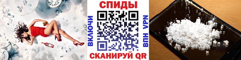 МЕТАМФЕТАМИН Methamphetamine Шахты