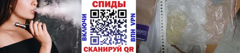 закладка  Шахты  Метамфетамин пудра 