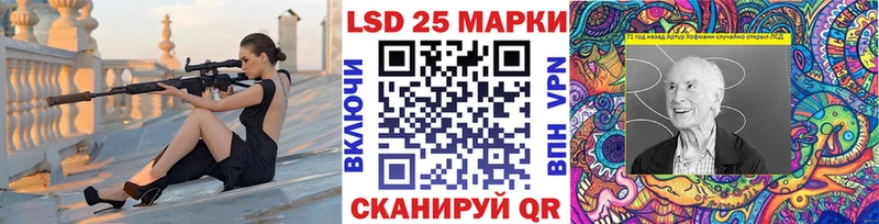 Наркотические марки 1,5мг  Шахты 