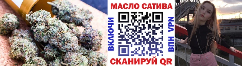 Дистиллят ТГК гашишное масло  Шахты 