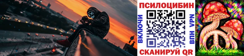 Галлюциногенные грибы Cubensis  Шахты 